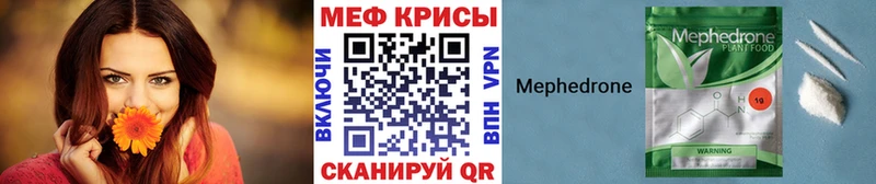 Купить ЭКСТАЗИ МДМА Мефедрон Гашиш Cocaine Канабис АМФЕТАМИН Северск