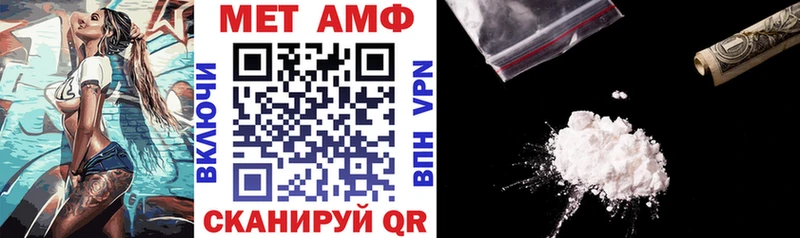 Купить закладки  Северск  АМФ Розовый 