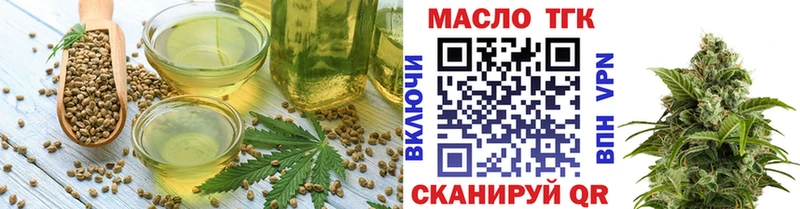 Купить закладки Северск Печенье с ТГК марихуана