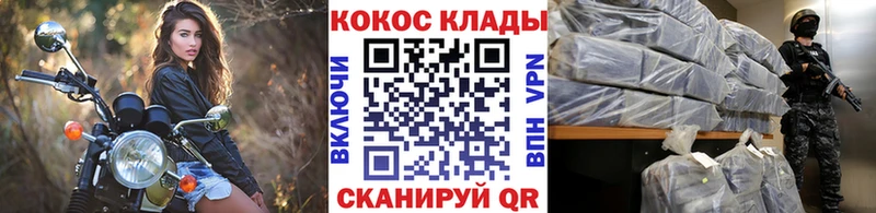 Cocaine Columbia  Купить  Северск 