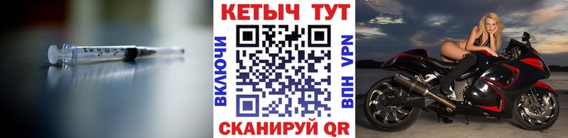 Кетамин VHQ  Купить закладки  Северск 
