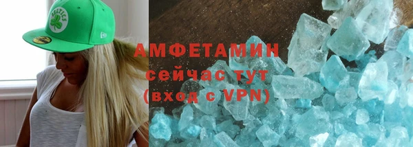 крисы Горно-Алтайск