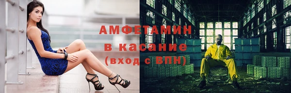 крисы Горно-Алтайск