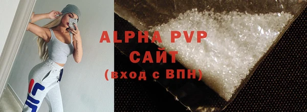 меф Горняк