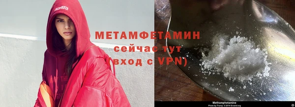 меф Горняк