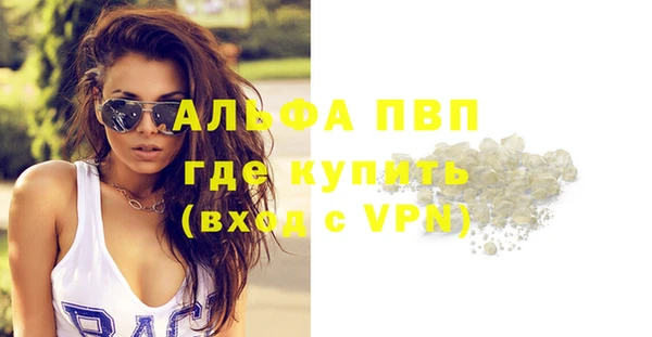 крисы Горно-Алтайск