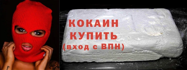крисы Горно-Алтайск