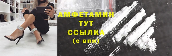 крисы Горно-Алтайск