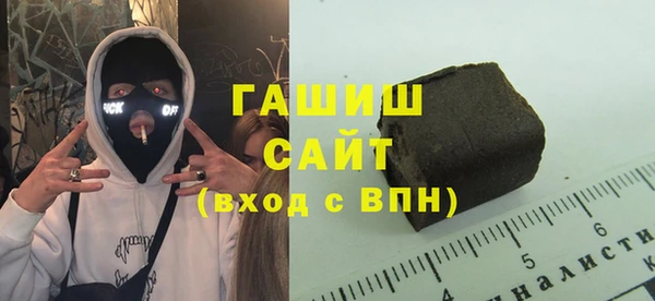 меф Горняк