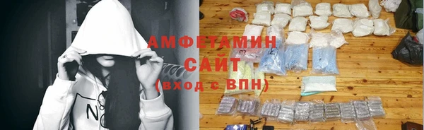 меф Горняк