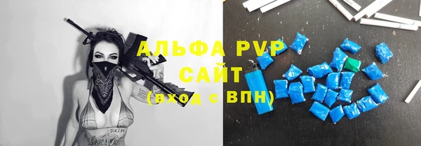 меф Горняк