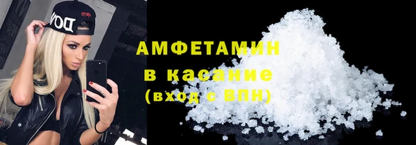меф Горняк