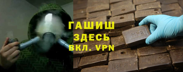 крисы Горно-Алтайск
