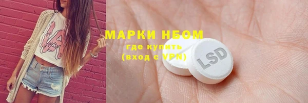 меф Горняк