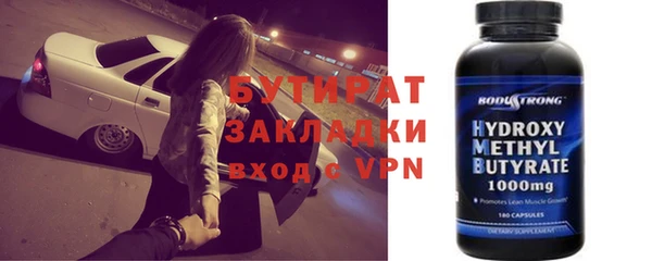 меф Горняк