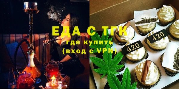 крисы Горно-Алтайск