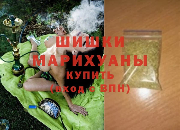 меф Горняк