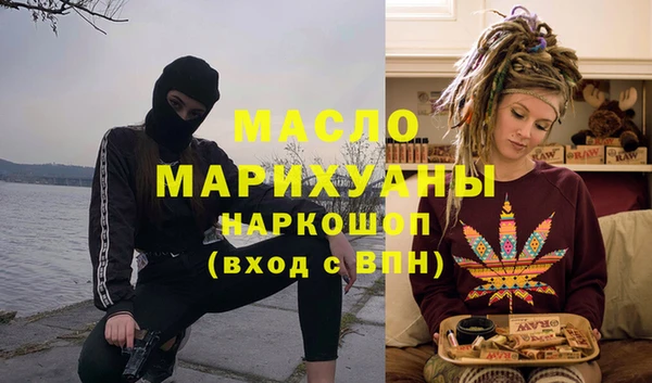 меф Горняк