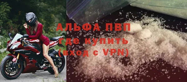меф Горняк