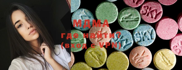 меф Горняк