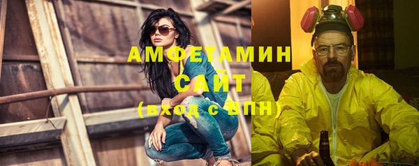 меф Горняк