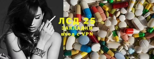 меф Горняк