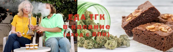 меф Горняк