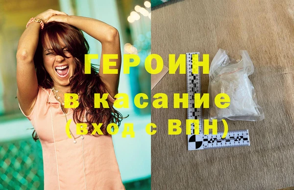 меф Горняк