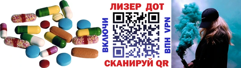 Купить закладки  Северск  ЛСД экстази ecstasy 