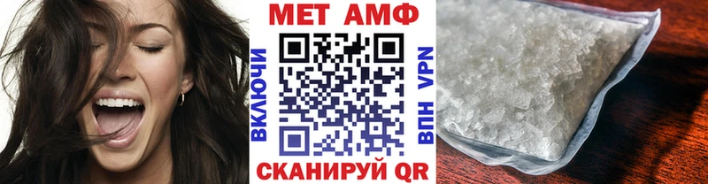 Купить  Северск  Первитин Methamphetamine 