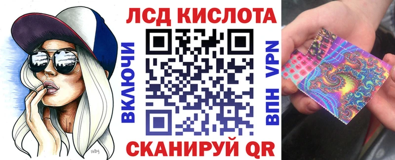 Купить где  Северск  Марки N-bome 1,8мг 