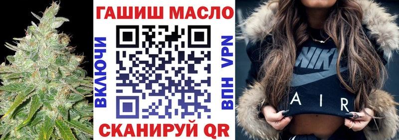 ТГК вейп с тгк Северск